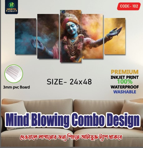 Canvas of Hindu Gods